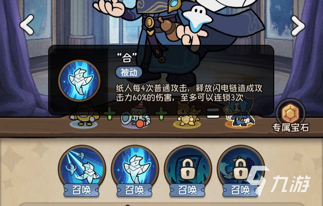 冒险之星隐强度怎么样 冒险之星隐强度一览