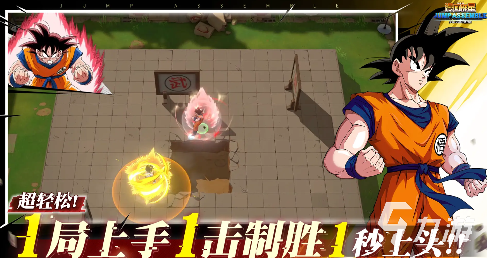 漫画群星大集结开发商是谁 漫画群星大集结是哪个公司的