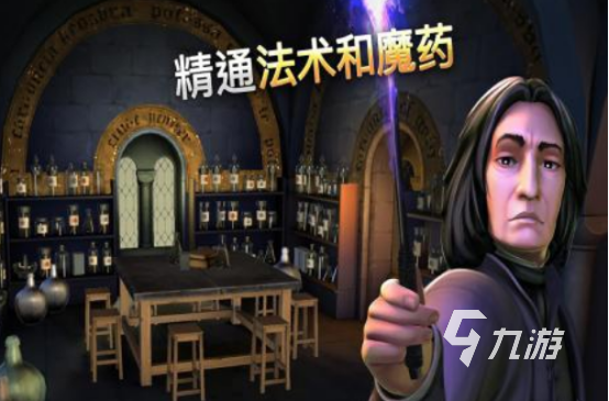经典的哈利波特游戏在哪里下载人气超高的动漫手游推荐2025
