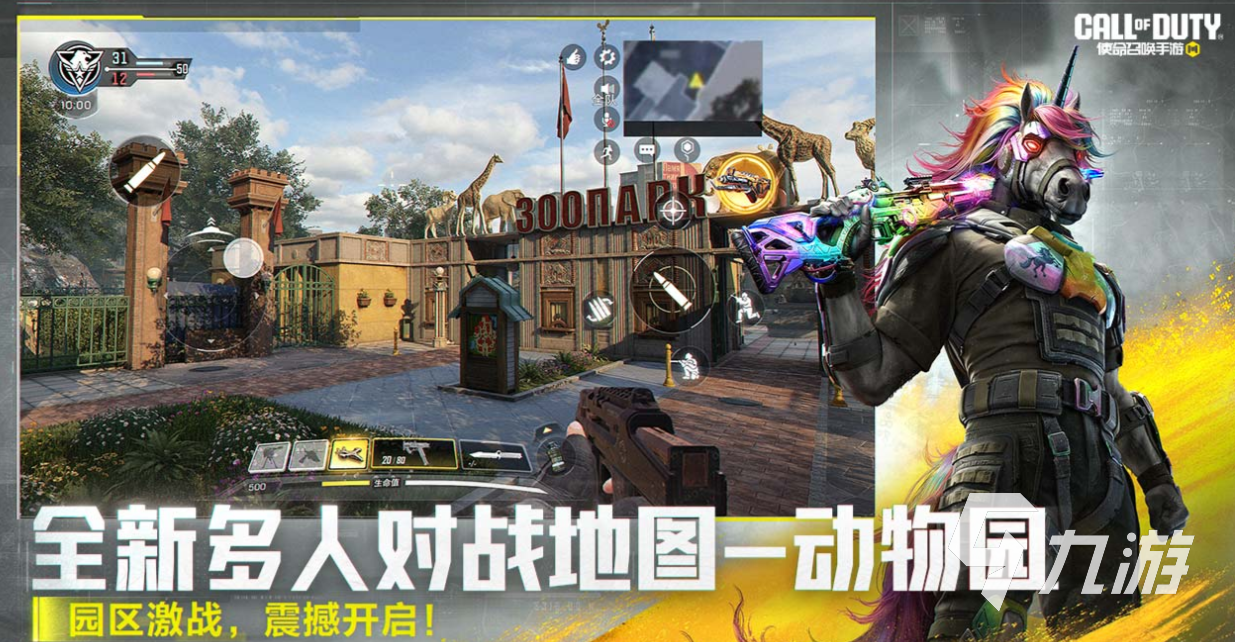 热门的射击游戏双人联机下载 经典的射击游戏推荐2025