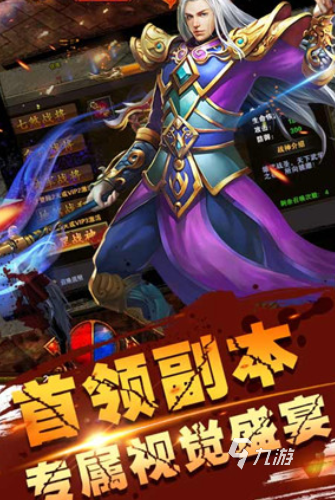 2025激情的战神游戏合集 高品质的战神游戏有哪些