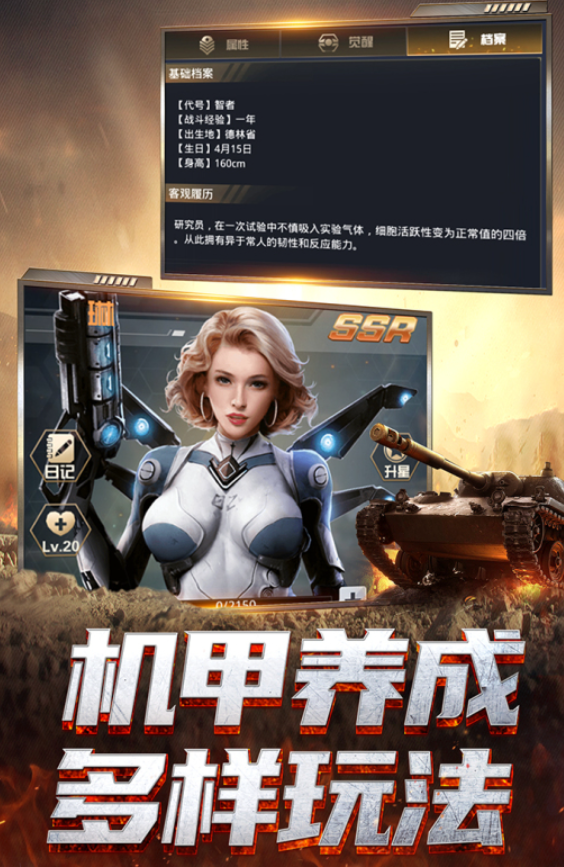 類似武裝掠奪手游下載介紹2025 和武裝掠奪同類型的手游合集截圖