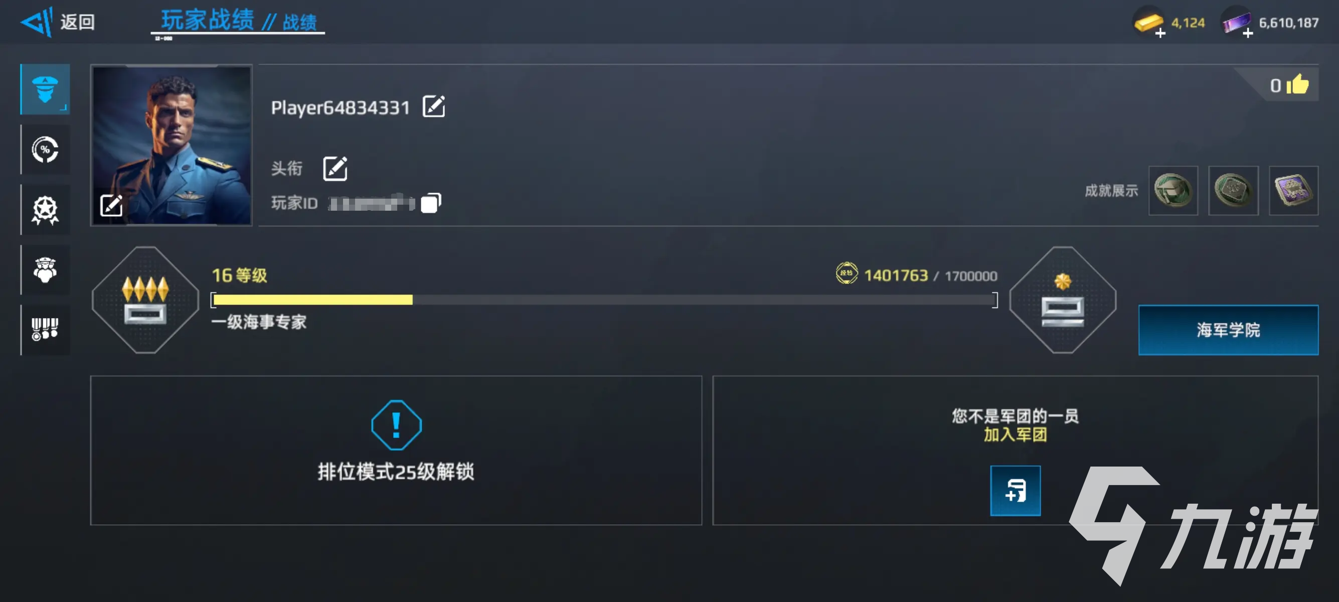 现代战舰怎么给战舰升级 现代战舰手游战舰快速升级方法