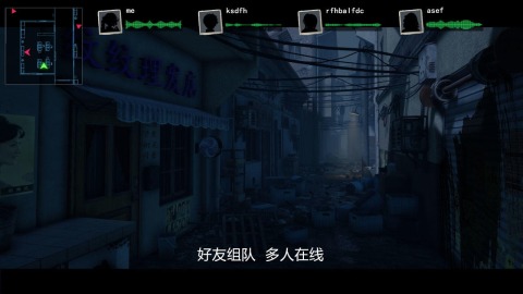 多人联机鬼游戏手机版大全 2025刺激的多人联机恐怖游戏有哪些截图