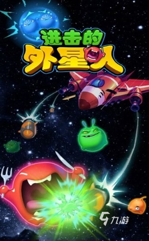 打外星虫子的单机游戏合集 2025好玩的打虫子游戏分享