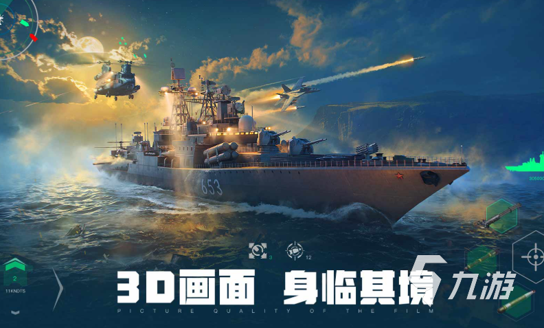 高熱度的3d網(wǎng)游排行榜2025 3d網(wǎng)游哪些值得下載