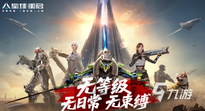 耐玩的多人联机无实名生存游戏大全 高人气的联机生存游戏分享2025