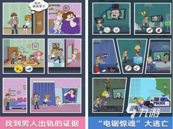 名侦探柯南同人游戏分享 2025耐玩的名侦探柯南同人手游盘点