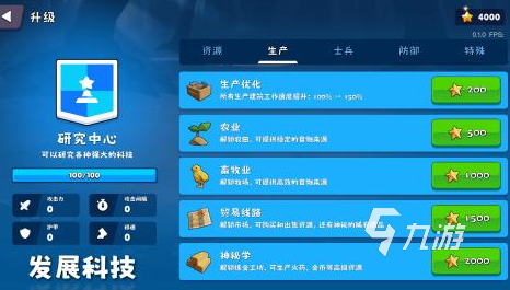 两个城堡互相出兵的游戏排行榜 好玩的城堡出兵游戏分享2025