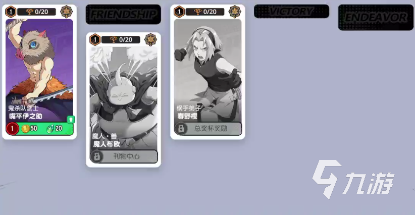 漫画群星大集结都有谁 漫画群星大集结的角色盘点