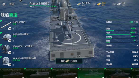 好玩的游戏软件有哪些 2025有趣的游戏排行榜截图