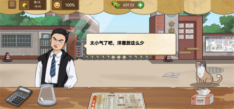 2025美食小当家游戏哪款好玩 热度高的美食游戏汇总