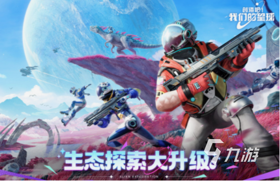 2025年手游热度排行榜 热门的手游下载推荐
