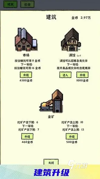 挖金矿小游戏哪些值得下载2025 优质的挖金矿小游戏合集