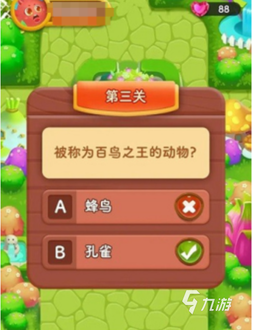 可以锻炼孩子思维能力的游戏有哪些 2025锻炼孩子思维能力的游戏合集