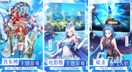受欢迎的游戏美女哪里下载2025高人气美女手游下载推荐