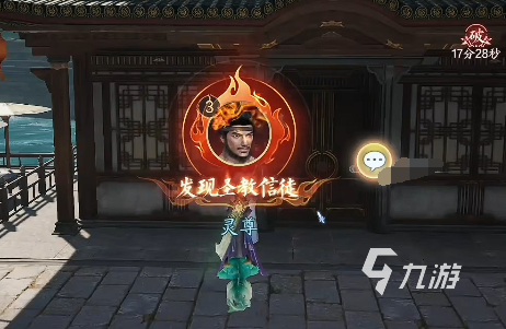 诛仙2秘闻是什么 诛仙2手游秘闻怎么做