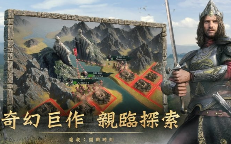 指環(huán)王游戲哪些值得玩2025 質(zhì)量高的指環(huán)王游戲大全截圖