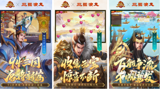 高人气的游戏三国版有哪些2025火爆的三国手游排行榜
