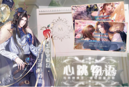 有趣的乙女游戏大全 2025好玩的乙女游戏排行