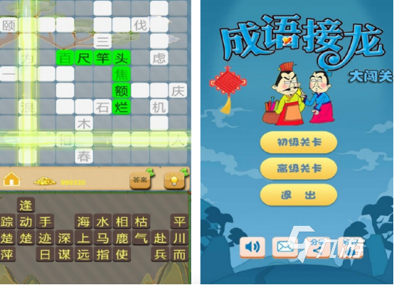 免费的打字游戏有哪些 2025流行的打字手游盘点