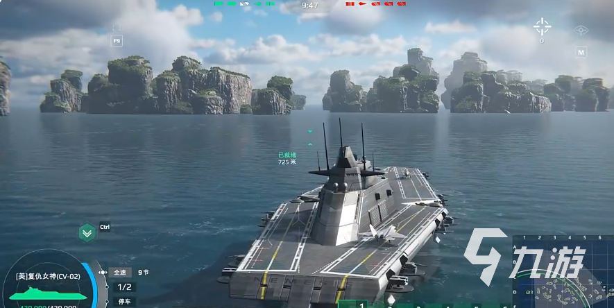现代战舰怎么给战舰升级 <a id='link_pop' class='keyword-tag' href='https://www.9game.cn/xiandaizhanjian1/'>现代战舰手游</a>战舰快速升级方法
