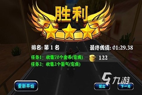 人气较高的摩托车小游戏单机推荐 2025耐玩的摩托车游戏汇总