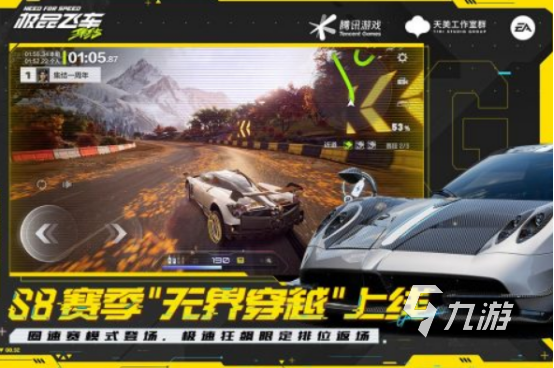 流行的飞车游戏有没有高人气的飞车手游排行榜2025