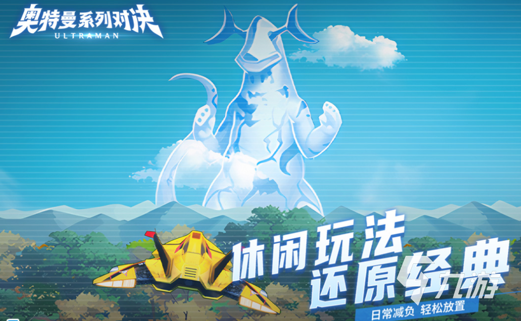 好玩的多人联机游戏推荐 有趣的多人游戏盘点2025