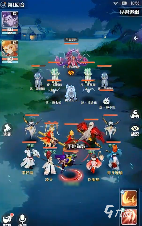 灵兽大冒险融合怎么做 灵兽大冒险宠物融合玩法介绍