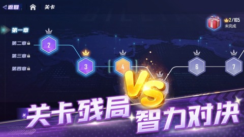 2025热门的联机台球双人游戏有哪些 好玩的联机台球游戏汇总截图
