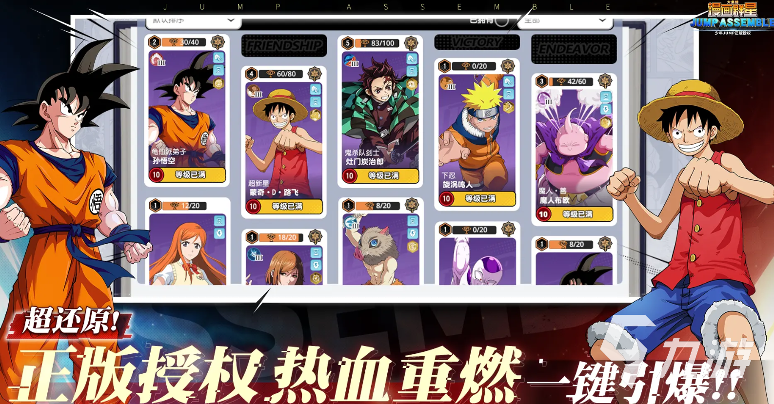 漫画群星大集结开发商是谁 漫画群星大集结是哪个公司的