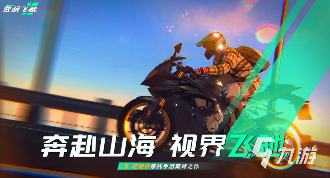 有趣的欧洲豪车游戏下载有哪些 2025受欢迎的豪车游戏盘点