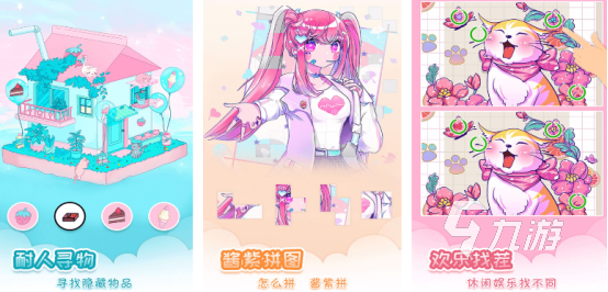 有趣的找茬游戏有哪些受欢迎的找茬手游排行大全2025