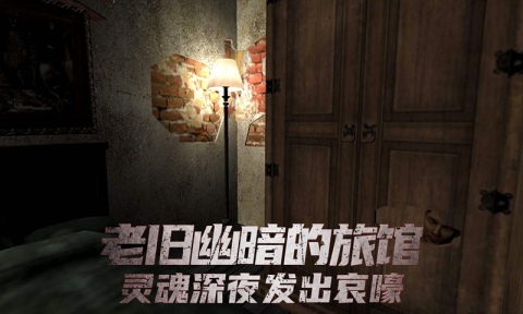 2025年的冒險逃脫解謎游戲下載大全 人氣較高的冒險解謎游戲下載推薦截圖