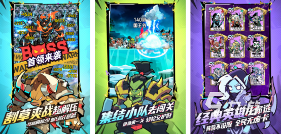 好玩的娱乐游戏有哪些高人气的手游排行榜2025