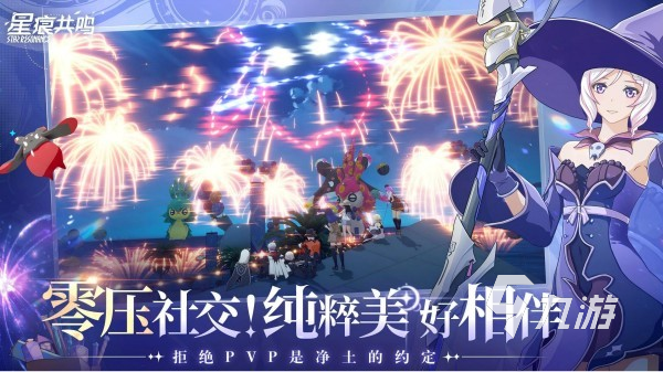 多人聚會小游戲哪個好玩 2025最流行的聚會派對小游戲盤點(diǎn)