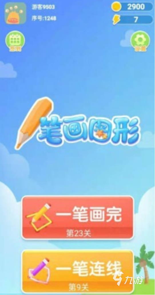 點一點就能畫畫的游戲有哪些2025有趣的畫畫手游下載