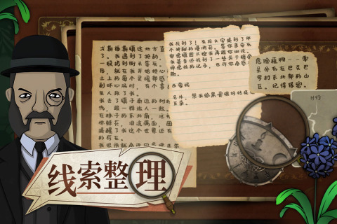好玩的視覺小說游戲分享2025 有哪些視覺小說游戲下載截圖