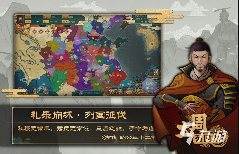 耐玩的slg游戏有哪些 2025受欢迎的slg游戏盘点
