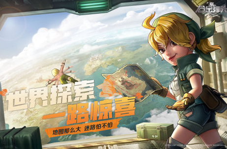 好玩的枪战街机游戏有哪些 2025受欢迎的枪战街机手游排名截图