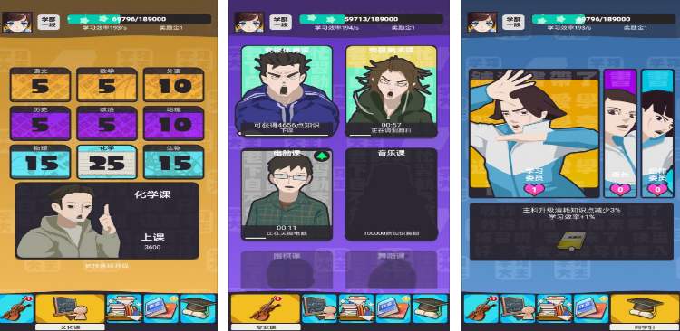 適合小學(xué)生的游戲叫什么?高人氣的小學(xué)生玩的手游下載分享2025截圖