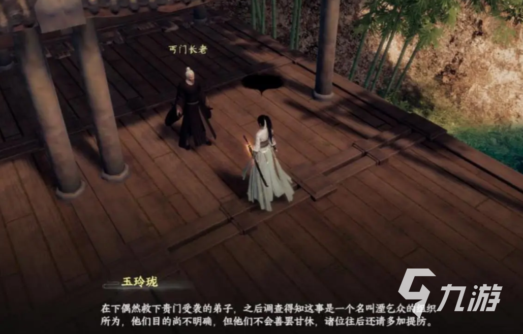 下一站江湖2枯荣秘宝任务怎么做 下一站江湖2手游枯荣秘宝任务攻略