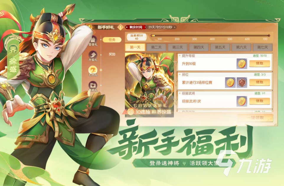 回合制手游人气排行榜 2025有趣的回合制游戏推荐