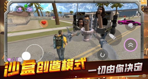 好玩的罪恶都市游戏有哪些 2025热门的罪恶手游盘点截图