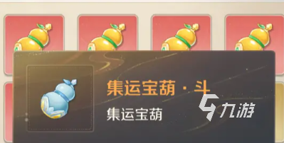 灵兽大冒险葫芦是什么 灵兽大冒险葫芦怎么获取