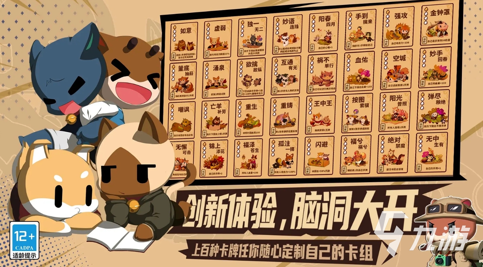 可玩性高的联机游戏手游大全 2025有意思的联机手游是什么