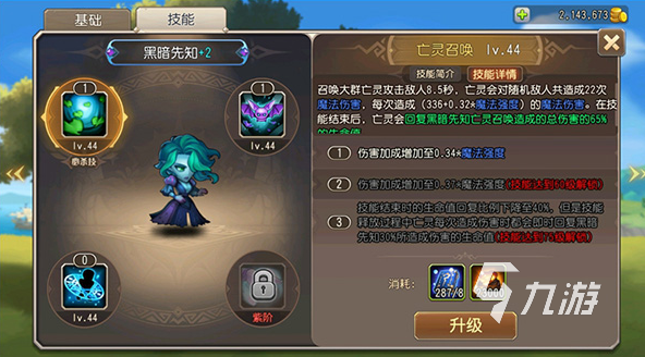 好玩的莉莉丝游戏合集 2025有趣的莉莉丝游戏排行榜