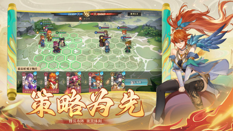 妖神記之巔峰對(duì)決截圖2