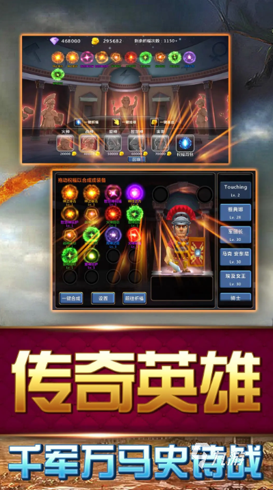 塔防游戏大全100部 2025好玩的塔防游戏下载